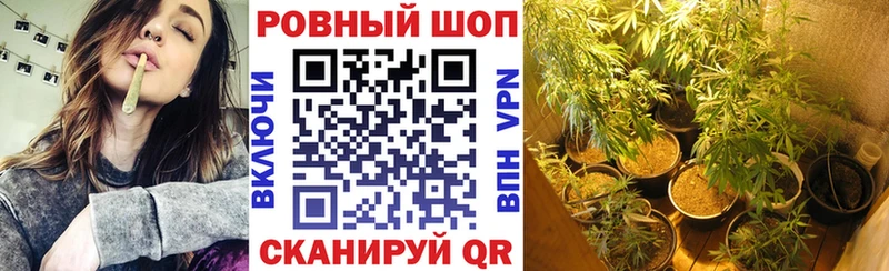 Купить Бошки Шишки ГЕРОИН ЭКСТАЗИ Гашиш А ПВП Мефедрон Амфетамин Славгород