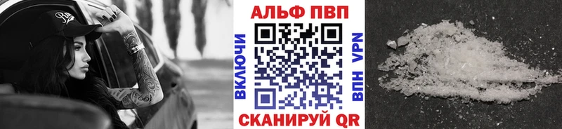 А ПВП Соль Купить Славгород