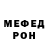 Кетамин VHQ Olha Omelkovets