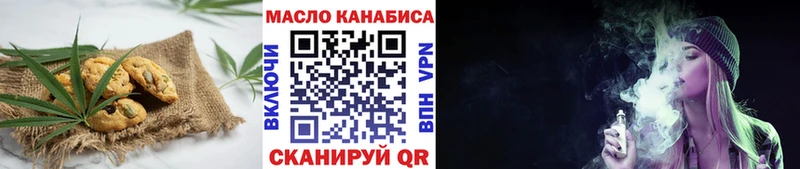 Cannafood марихуана Купить где Славгород