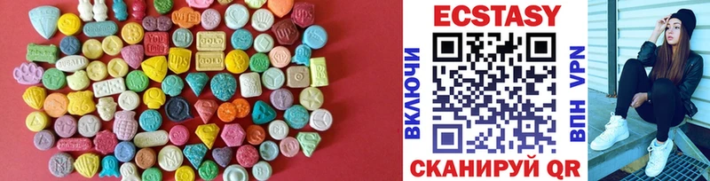Купить где  Славгород  Экстази 280 MDMA 