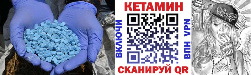 Купить  Славгород  КЕТАМИН VHQ 