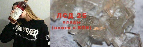 МДМА Алексеевка