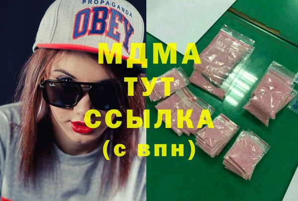 МДМА Арсеньев