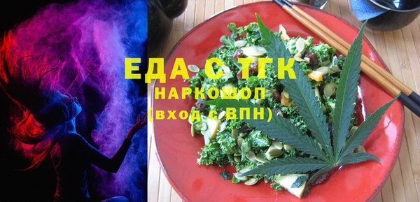 ГАЛЛЮЦИНОГЕННЫЕ ГРИБЫ Алзамай
