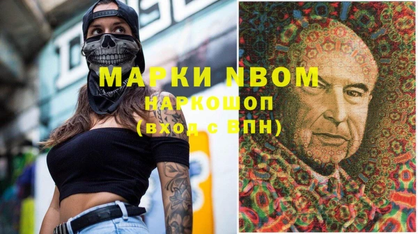 герыч Алексин