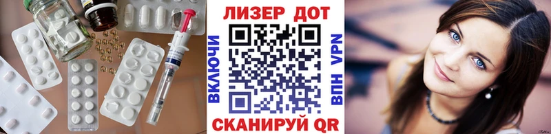 Купить где  Славгород  LSD-25 экстази кислота 