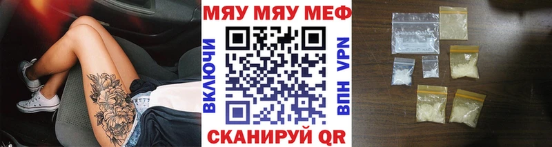 МЯУ-МЯУ 4 MMC  Купить где  Славгород 