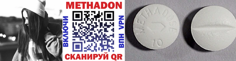 Купить  Славгород  МЕТАДОН белоснежный 