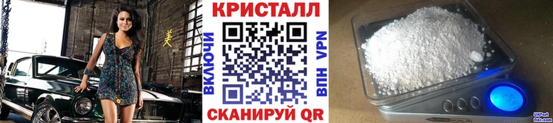 Первитин кристалл  Купить  Славгород 