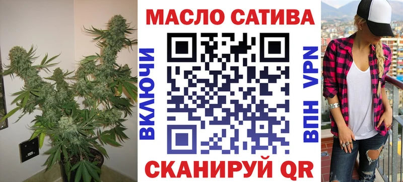 ТГК вейп с тгк  Купить закладки  Славгород 