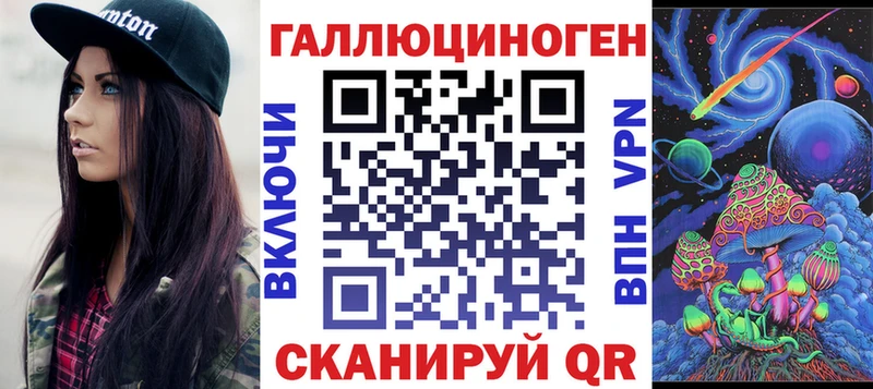 Купить где  Славгород  Псилоцибиновые грибы мухоморы 